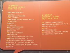 -李昌钰刑侦科学博物馆