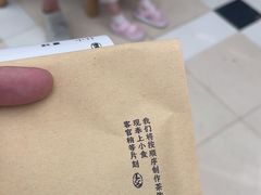 -李山山茶事(景枫店)