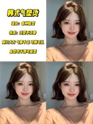 -MIX HAIR SALON