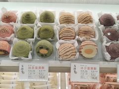 -唐饼家(静安久光店)