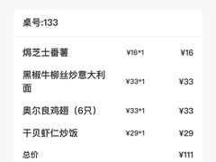 -卡朋西餐(悦汇城店)