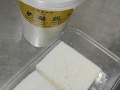 -奶酪魏(牛街总店)