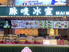 -广州热雪奇迹