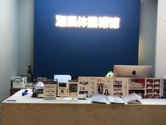 -海马体照相馆(北京apm店)