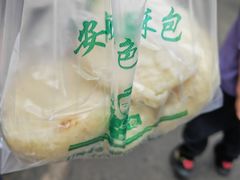 -俞记安顺特色破酥包(民生路店)