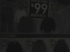 -优客城市奥莱