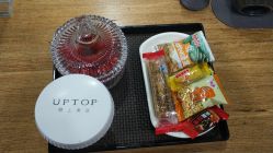 -UPTOP鼎上造型