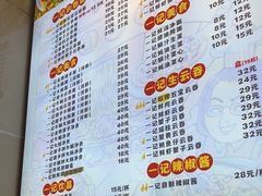 -一记面馆·云吞面嘅专家(富华店)