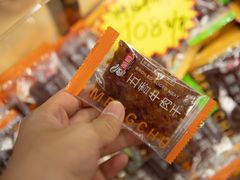 -横琴购口岸商业广场