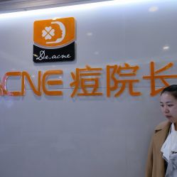 -痘院长·祛痘·皮肤管理