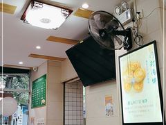-清真牛街祥云轩门钉肉饼(左家庄店)