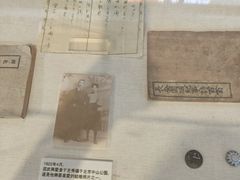 -西安于右任故居博物馆