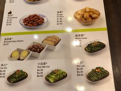 菜单-松發肉骨茶(先得坊店)