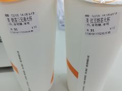 -CoCo都可(江宁托乐嘉店)