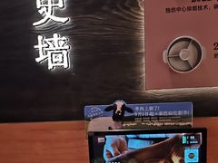 -巴奴毛肚火锅(七宝领展广场店)