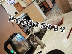 -五福茗点茶楼(花都雅乐城店)