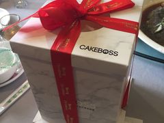-CAKE BOSS 蛋糕老板(北京世纪金源购物中心)