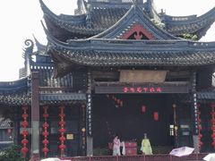-鲁镇