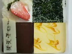 -壹点壹客·生日蛋糕(南山店)