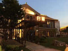 -小白鲨工夫潮膳(曲江店)