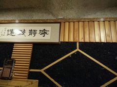 -五大龙池温泉宝石浴(繁荣店)