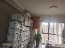 -瘦立方身材管理中心