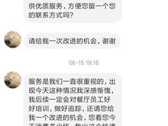 -味千拉面(煌华新纪元购物广场店)