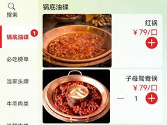 -老码头火锅(骡马市店)