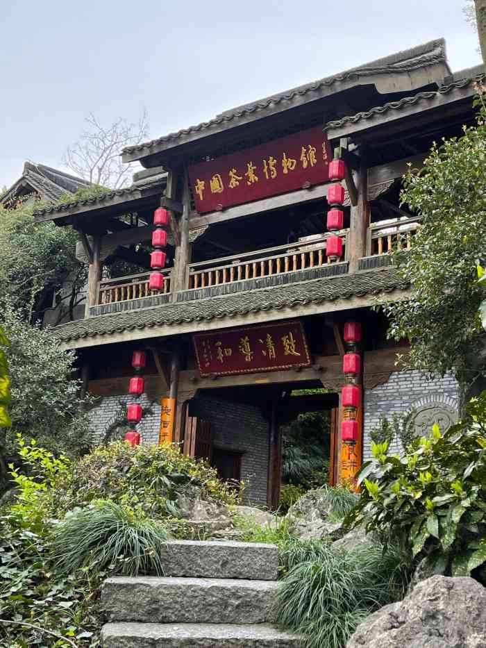 中国茶叶博物馆龙井馆区-"95店名:目回茶空间6015营业时间:09.