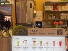 -迷客夏Milksha(无锡苏宁店)