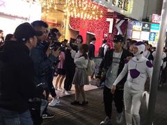 -涩谷区