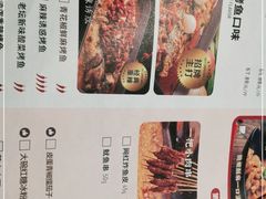 -鱼酷活鱼烤鱼(张江长泰店)