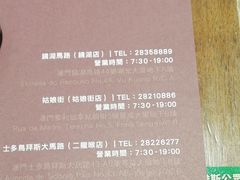 -阿维斯咖啡(镜湖店)