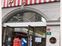 门面-红宝石·鲜奶小方·海派西点房(南丹店)