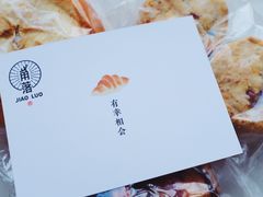 -角落低卡烘焙(正弘城店)