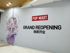 -大悦城(沈阳中街店)