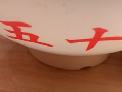 -味千拉面(又一城店)