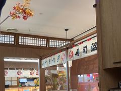 -沼津港精致料理·寿喜烧·烧鸟(青浦宝龙广场日料榜单店)