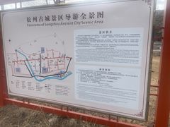 -松州古城