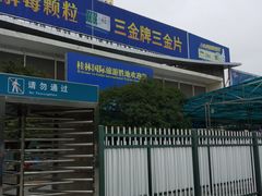 -桂林站