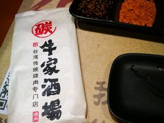 -牛家酒场(7mall店)