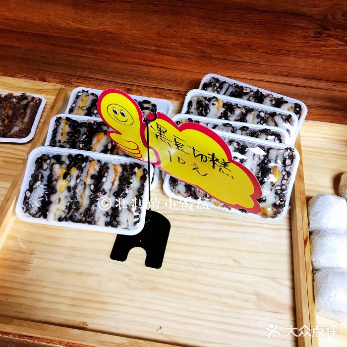 南大门韩国米糕(公滨路店)黑豆年糕图片