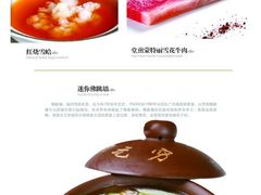 菜单-品湘楼(方庄店)