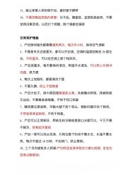 -圣贝拉母婴护理中心(深圳莱佛士店)