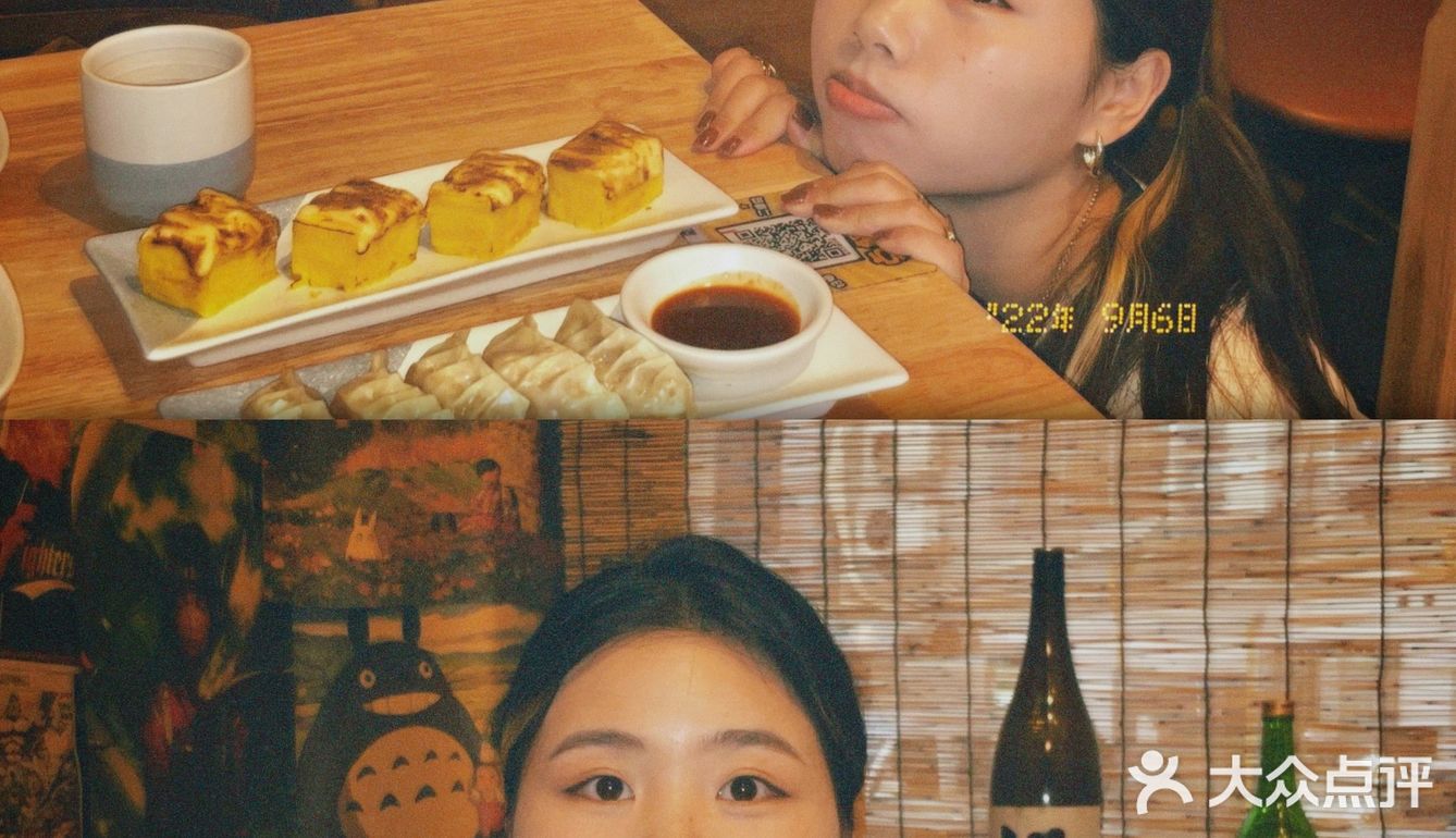 一家藏在CBD的日料居酒屋🏮价格比地摊烧烤还便宜