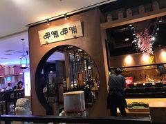 门面-呷哺呷哺(万达新世界店)