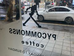-常识咖啡common sense(春熙路店)