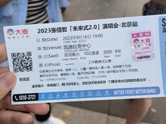 -华熙生物·润百颜ECM中心