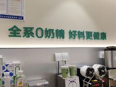 -书亦烧仙草(支雪生活广场店)