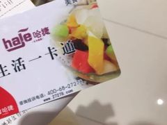 -光明·博海美食花园(上海瑞金医院12号楼店)